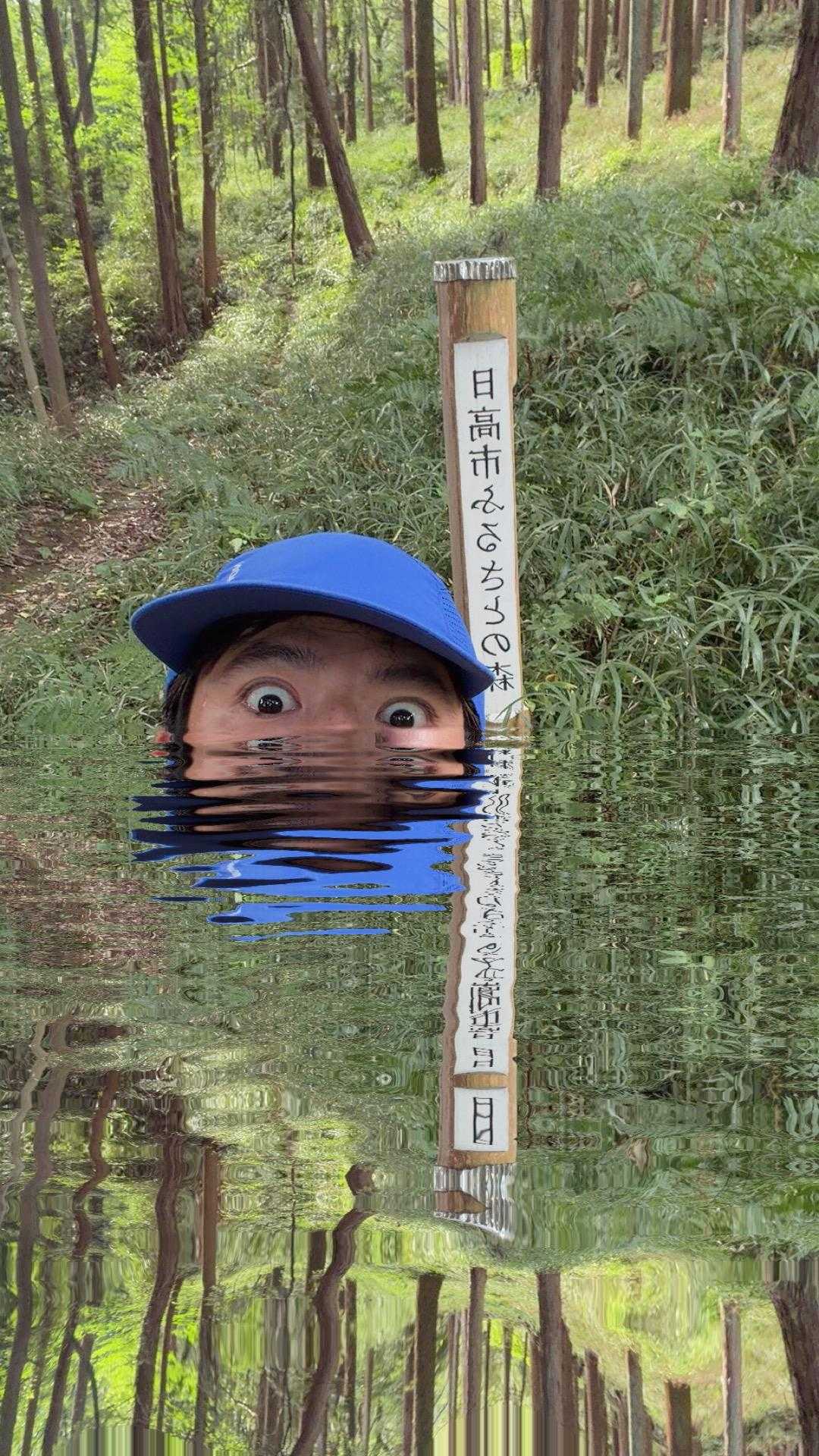 山で溺れました💦ウソです🤥エフェクトです