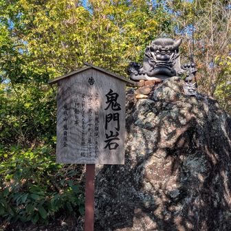 悪態ついたら戻れなくなるって…