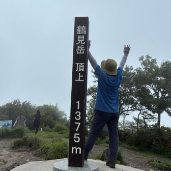 やったー！
長かったあー！