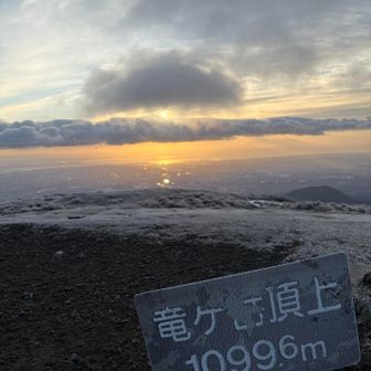 でっかい雲に太陽隠れちゃってるから出てくるのを待ってたけど寒さで断念🏃‍➡️
