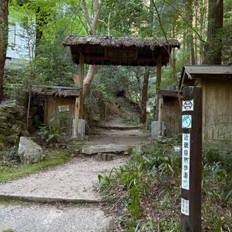祐泉寺門前