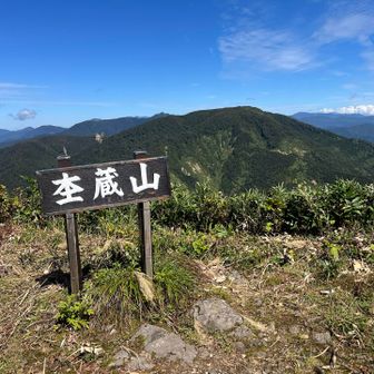 杢蔵山踏破！山頂からの眺望はなかなかに素晴らしい。