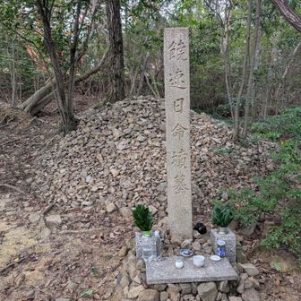 何か古墳らしい