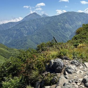火打山