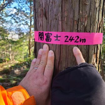 本日2座目の関富士🗻到着。