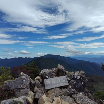 下山します