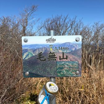 ここでランチ休憩🍙