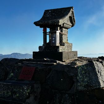 根子岳頂