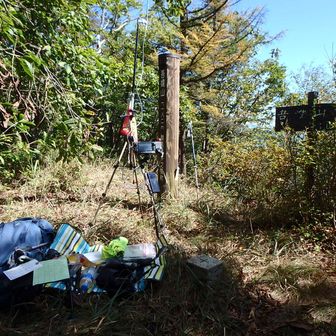 最後はHF
総計24局交信です
各局さん、ありがとうございました