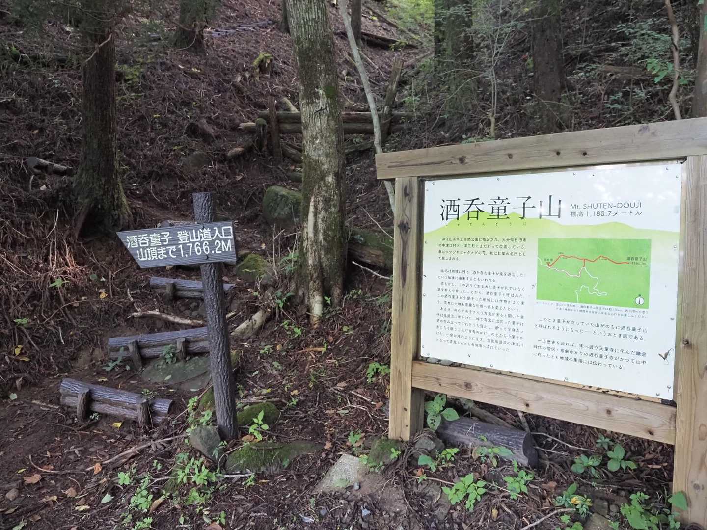 いってきまーす👋