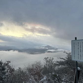 白鬼で日の出を迎えました🌅
今日は雲が多いですね😙