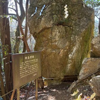 その昔、法道仙人が『善人が押せば動き、悪人が押してもびくともしない』と伝えたそう。