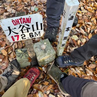 今日は８座を町の境界を回ります