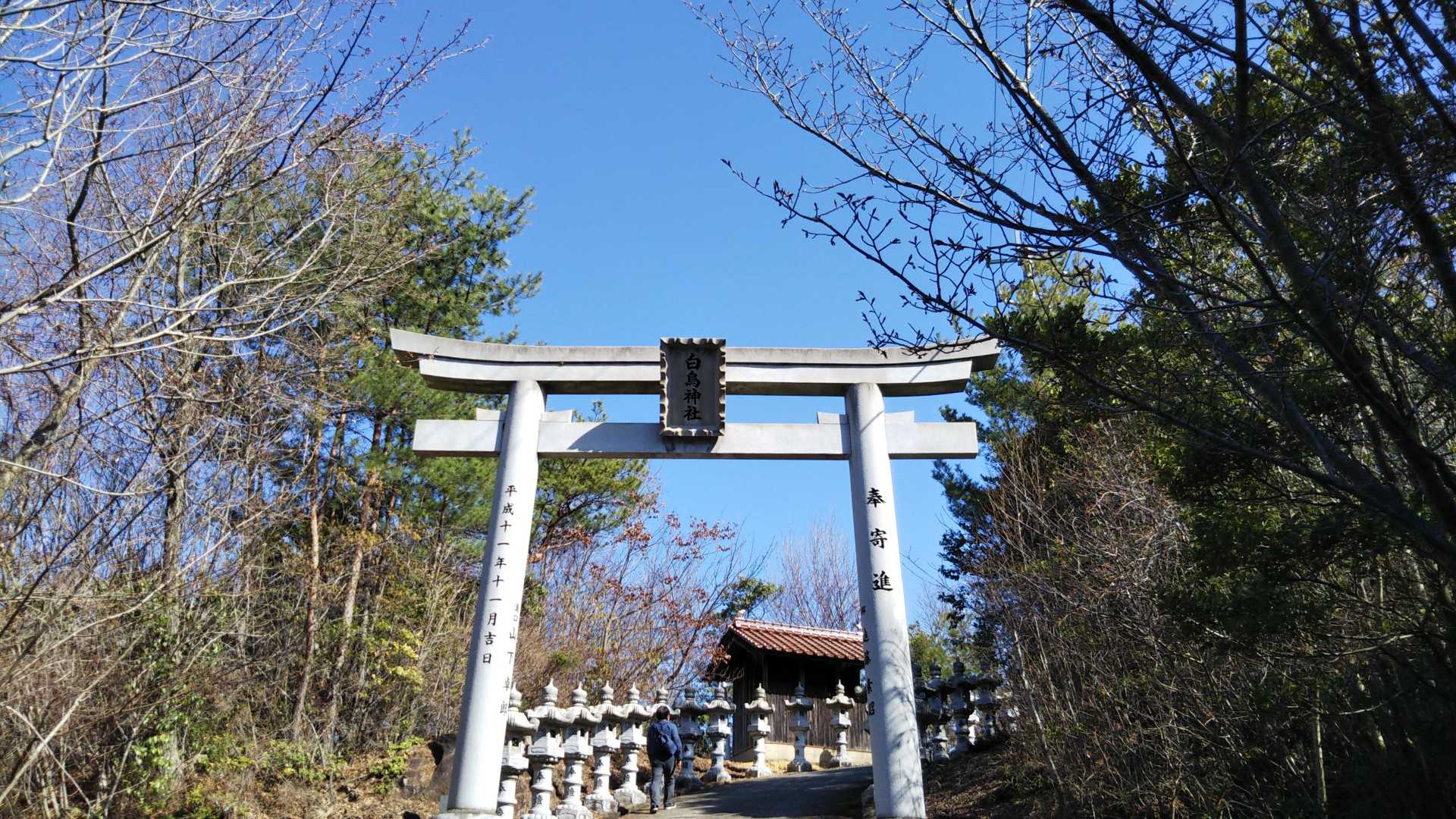 白鳥神社⛩️
良い天気☀️