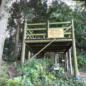 本宮山山頂
YAMAP1872座目