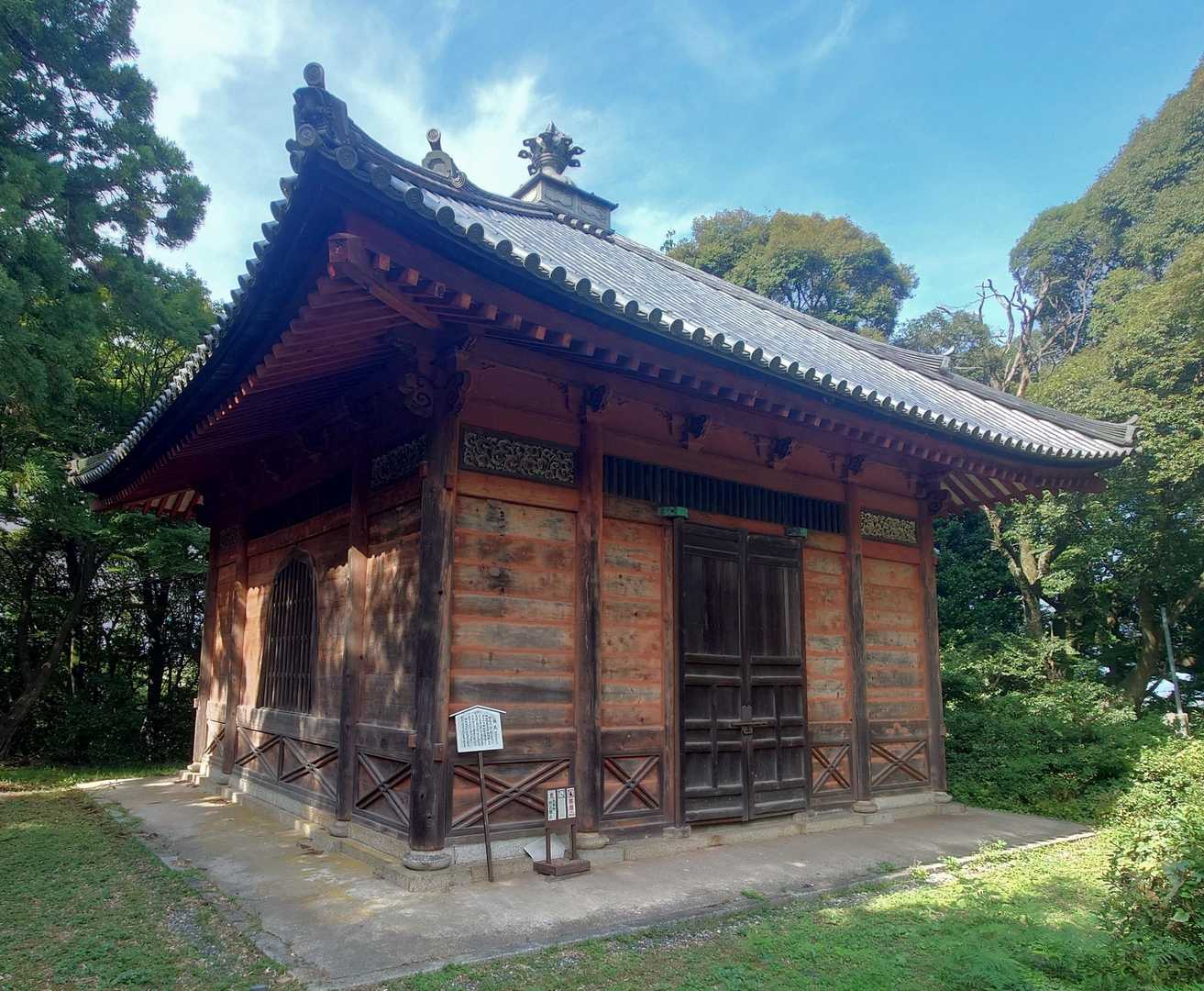 佐和山城跡 ハイキング コース入口-大洞弁財天-弁天山-佐 周回コースの写真