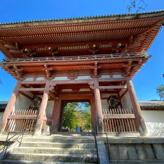 醍醐寺西大門