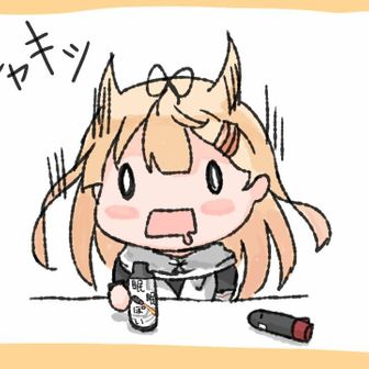 名前はまだない