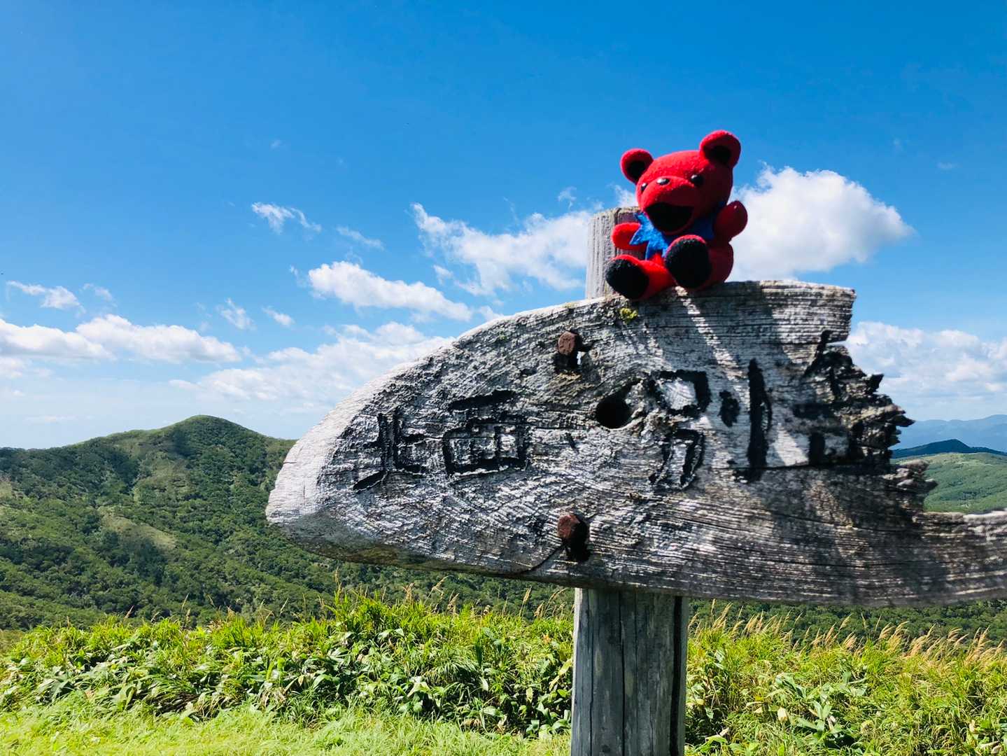 北西別岳に到着！