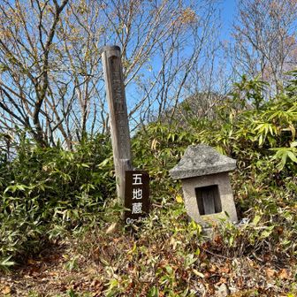 四普賢（普賢菩薩）を撮り逃しましたね…
で五地蔵