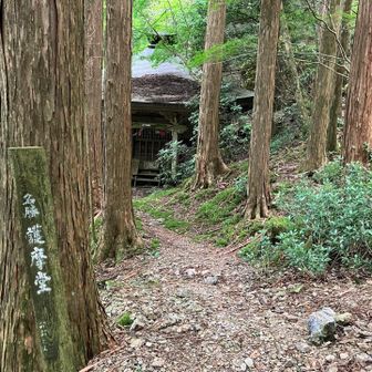 奥之院の護摩堂