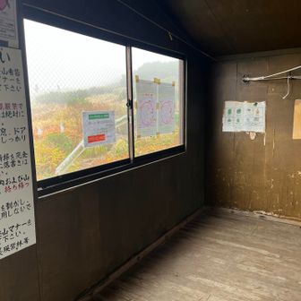 窓は2つ