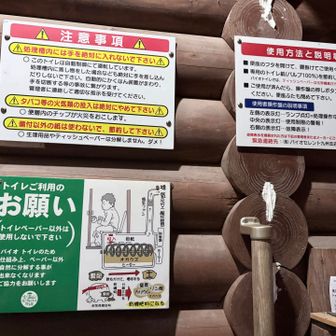 諸事情
助かりました🤣