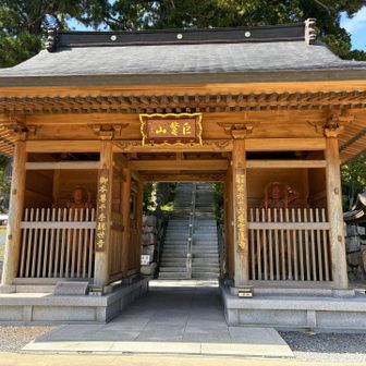 雲辺寺山門