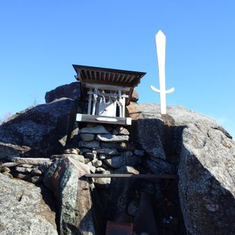 高峰神社