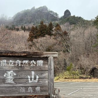 トイレは冬季閉鎖でした。4月からか？