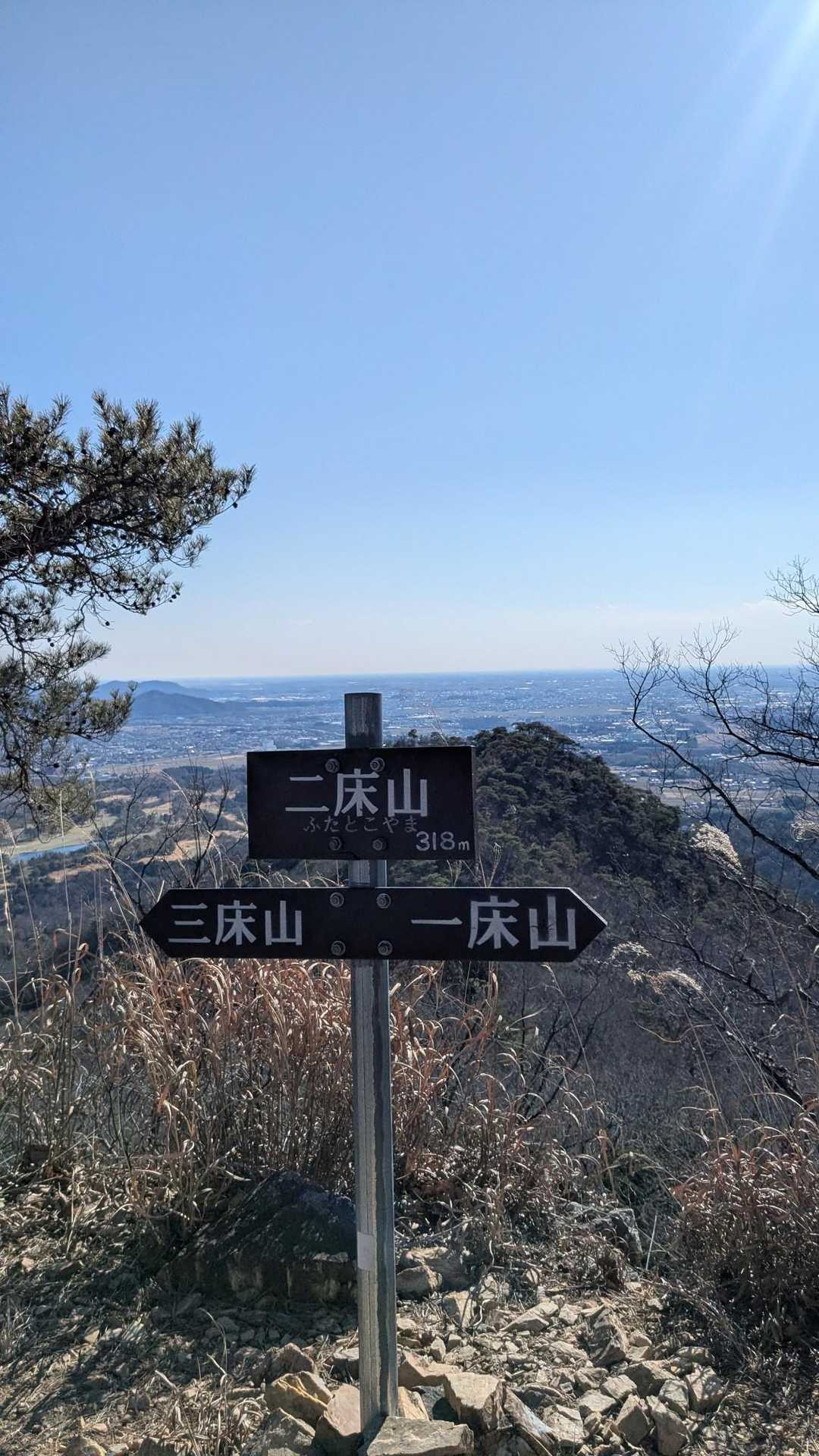 一床山 周回コースの写真