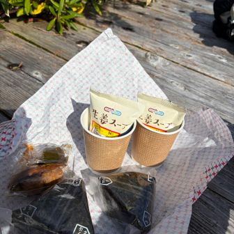 ここで
お腹ペコペコ
湖山荘さんで作って頂いた
朝ごはんのお弁当を😋🍙

生姜スープは
参鶏湯の味🐓
３０%引きでフードロスに貢献🤭