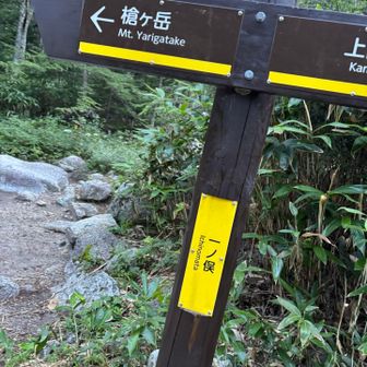 ここで最初の休憩ポイント
まだメンバーの空気は硬くて😅