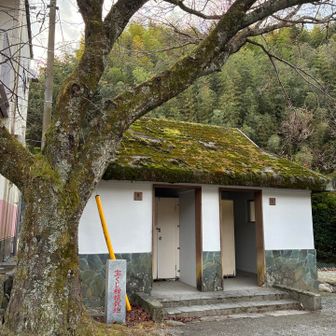 矢倉沢公民館🚻