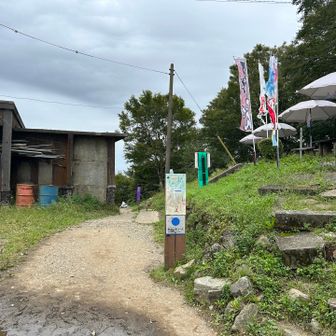 下山は御幸ヶ原コースから