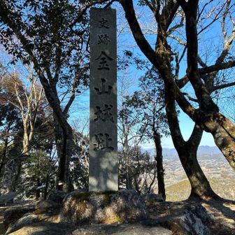 山頂とうちゃこ！　YAMAP1829