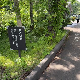 途中から、疲れすぎて頭は余計なこと考えず。
最後、この看板は嬉しい。