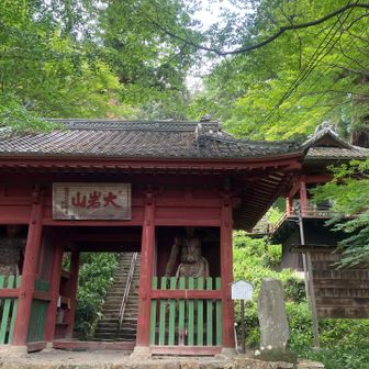 大岩毘沙門天