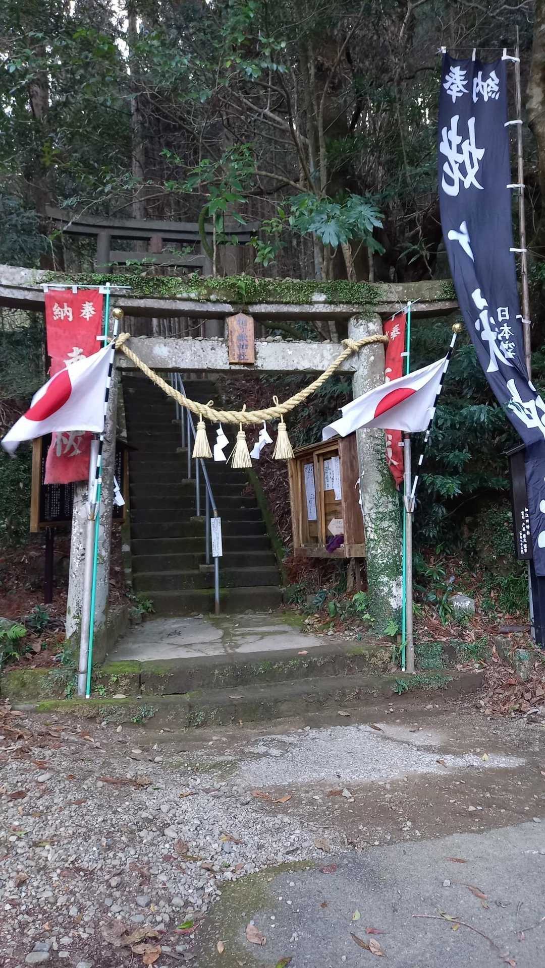 今年最初はここ双石山姥ヶ獄神社からSTAR☆T🏃‍♂️💨🗻⛩️