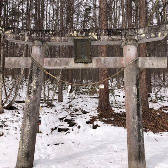 ありがと山でした