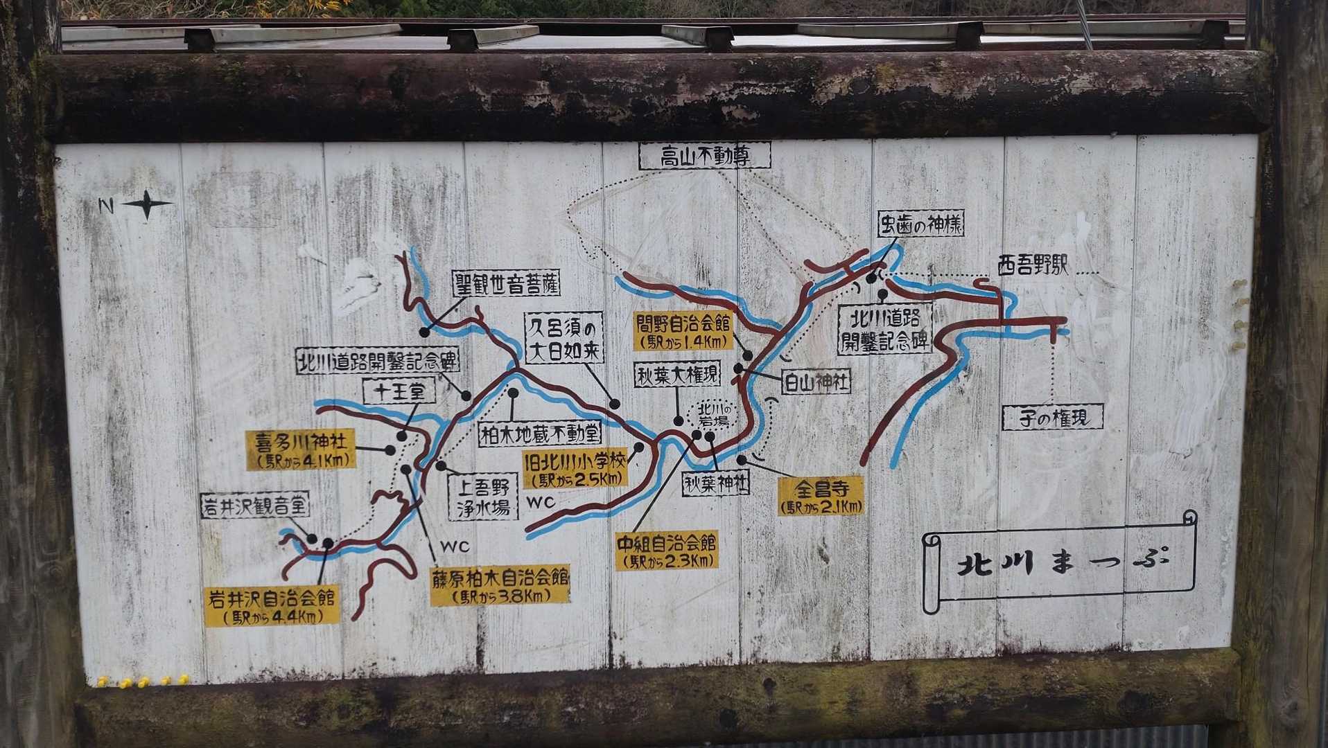 虫歯の神様まであるみたい🦷