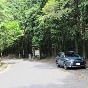 このすぐ近くの「天神窯広場」に車を置いてもいいらしい🅿️