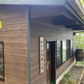 畦ヶ丸避難小屋はとても綺麗