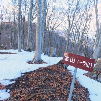急ぐけど ５座通過します
一ツ山
