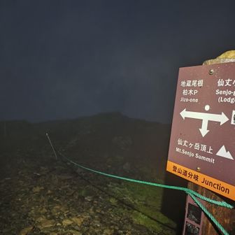 思ったより膝が上がらない。カッパ着てるから？