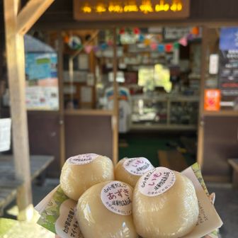 美味しすぎて追加