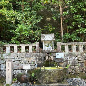 奥之院の大悲水
後ろの岩🪨から流れてきています。
めっちゃ冷たい😊