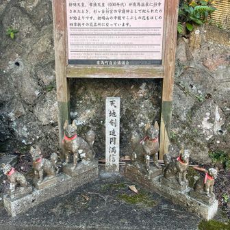 有馬稲荷神社を通る道で帰ってきた