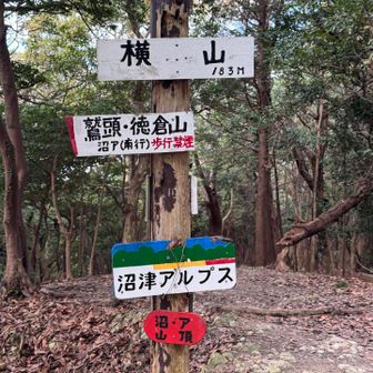 6つめ？
そろそろ足パンパンですよ😗