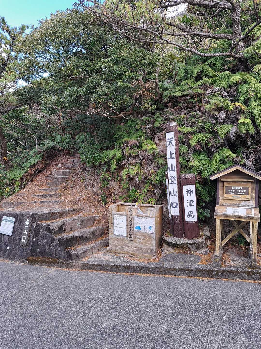 宿の方に送ってもらいました
(もち不要な物は宿にデポ)